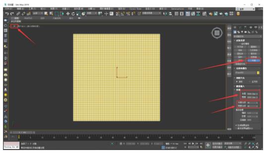1、在顶视图中创建一个平面
