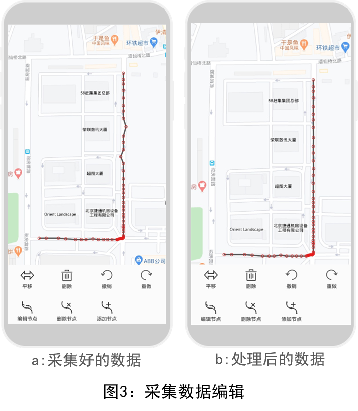 AR导航制作