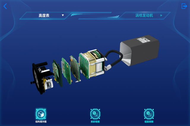 AR技术的应用领域以及对生活的影响