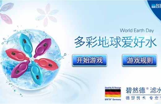 碧然德 微信游戏 html5开发制作 星空综合官网中国文化