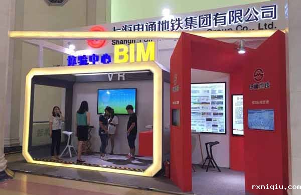申通地铁VR建筑漫游 星空手机网页版
