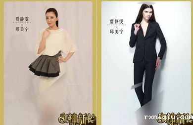 女神的新衣 微信游戏 星空综合官网中国文化