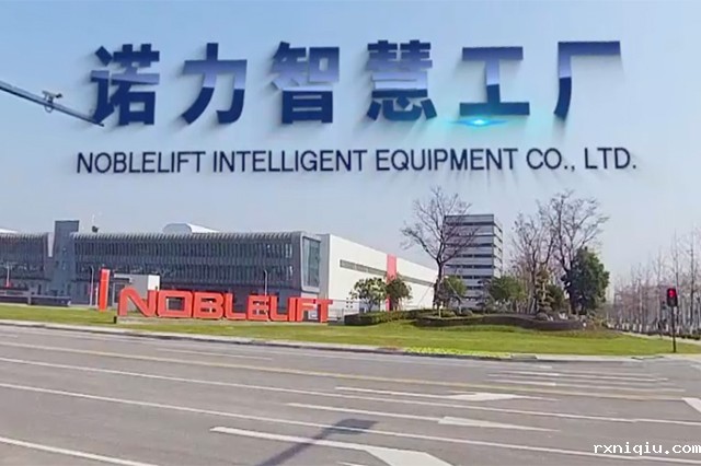 诺力工厂VR视频