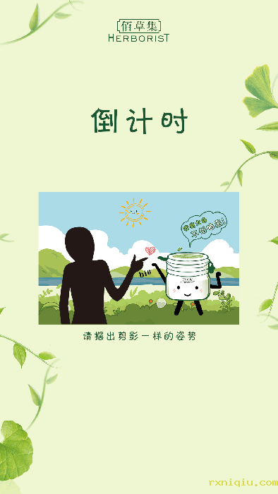 展会互动，互动拍照