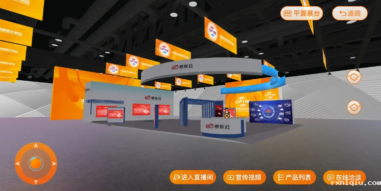 企业线上展厅