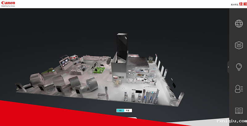 佳能3D线上展厅3D展示