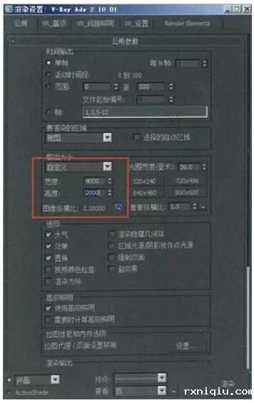 参数设置