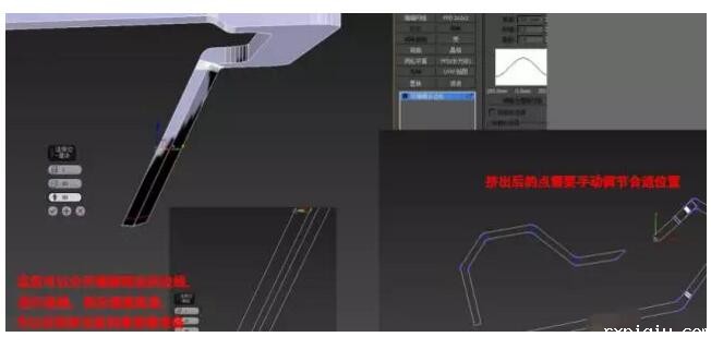 参考效果图，按照上面的方法继续加线挤出，手动调整位置