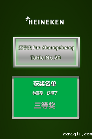 展会体感游戏