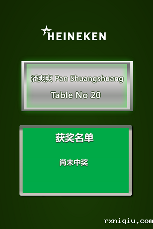 展会体感游戏