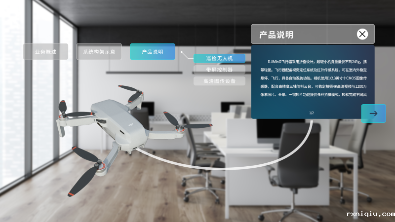 国网5G实验室MR-文字分类