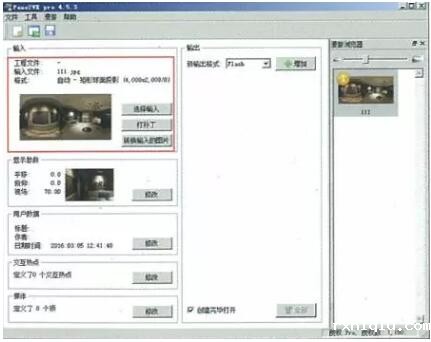 图片放入Pano2VR