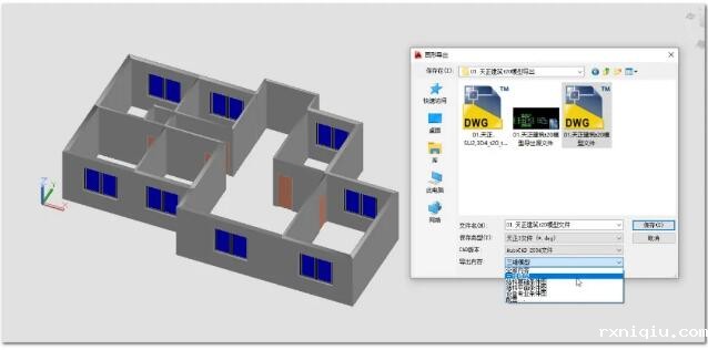 天正建筑导出三维模型