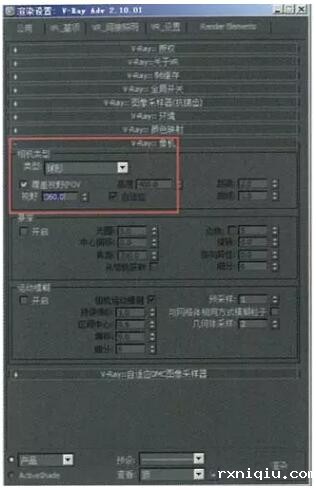 将VR相机设置为球形