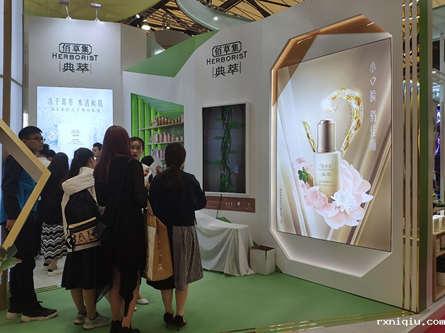 佰草集展会现场互动情况