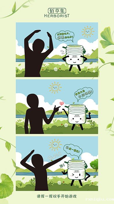 展会互动拍照