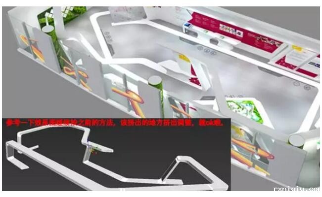 注意角度位置，与整体的连贯性