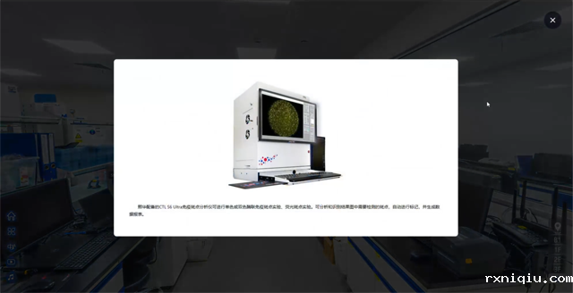 熙华企业步进式全景漫游