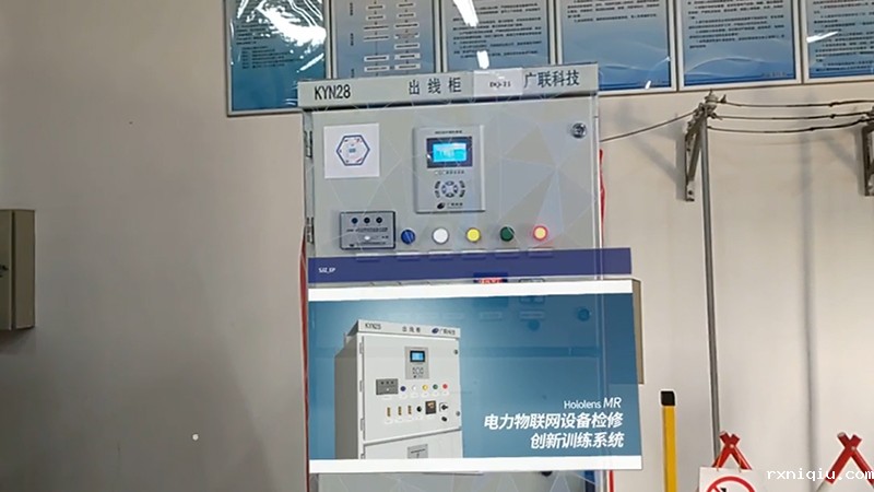 石家庄铁路学院MR电力物联网设备检修