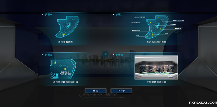 功能帮助2