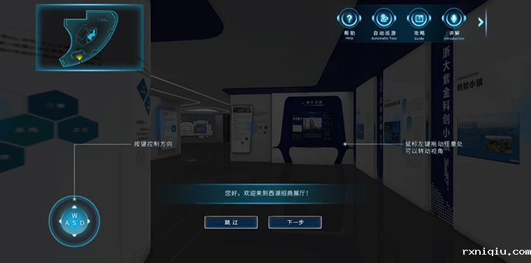 功能帮助1
