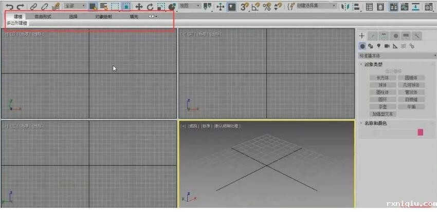 花造型的制作打开石墨建模工具进行制作