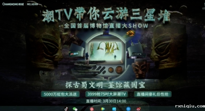 虚拟策展