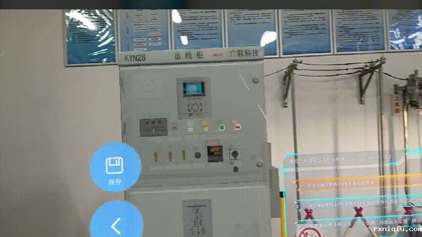 设备对齐.gif
