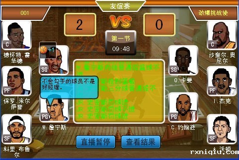 flash制作