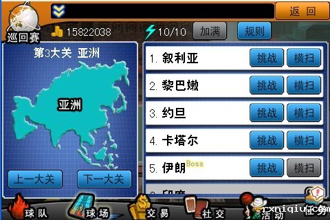 flash制作