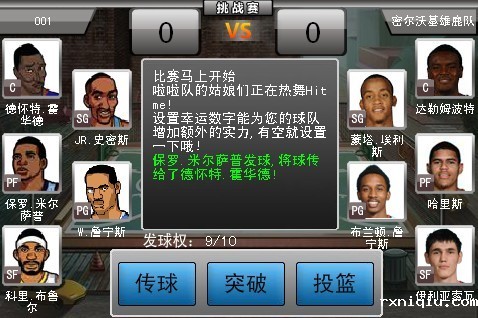 flash制作
