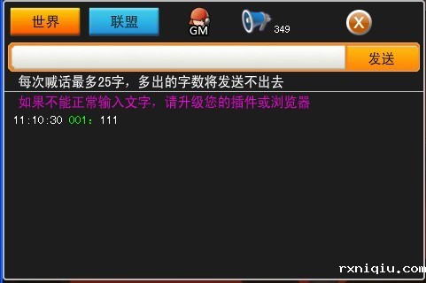 flash制作