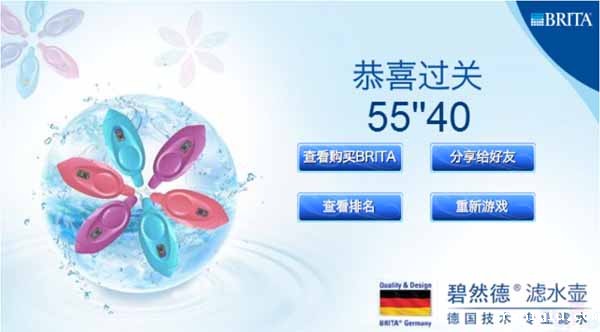 html5开发制作