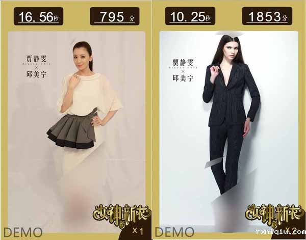 微信游戏制作