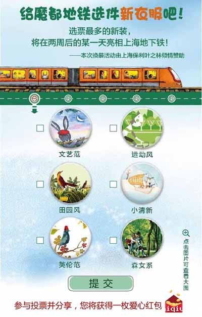 微信游戏制作