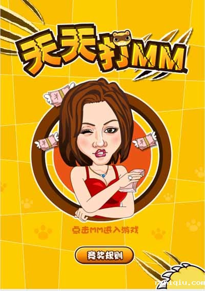 微信游戏制作