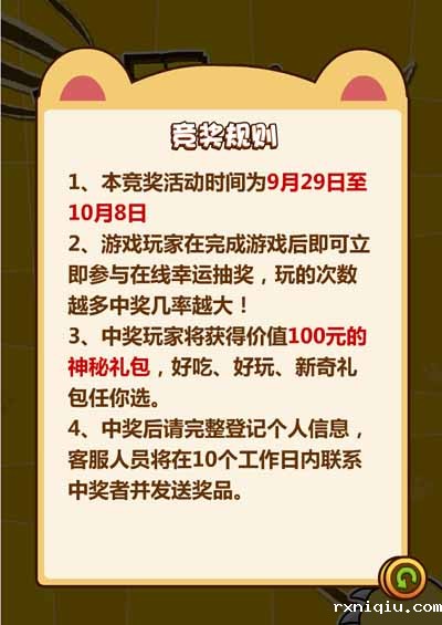 微信游戏制作