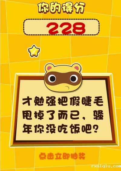 微信游戏制作