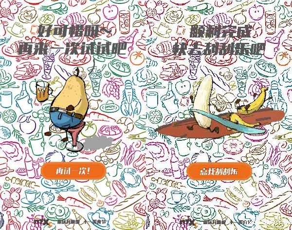 微信游戏