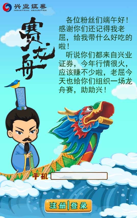 html5游戏