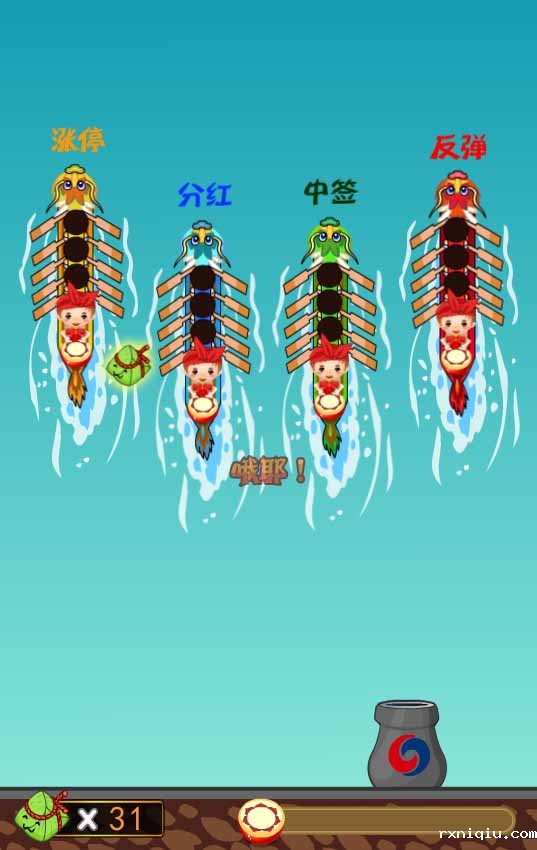 html5游戏