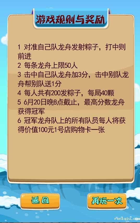 html5游戏