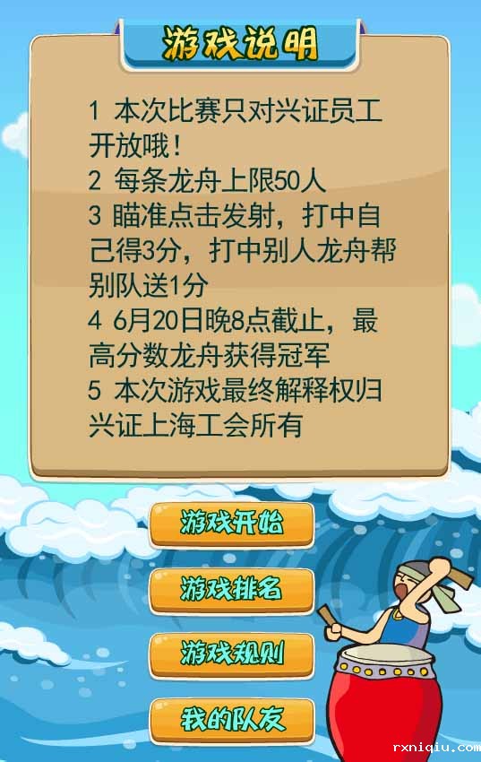 html5游戏