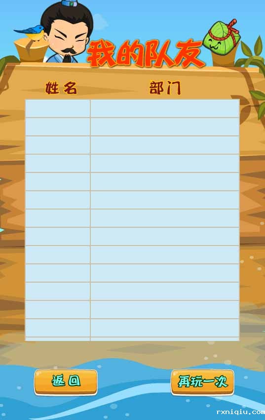 html5游戏