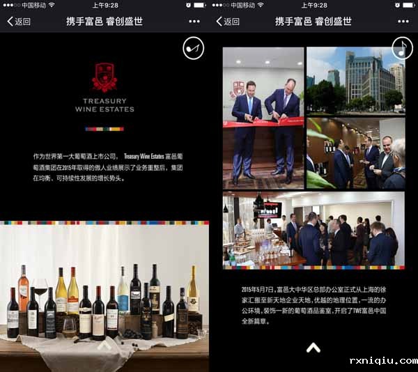 星空综合官网中国文化