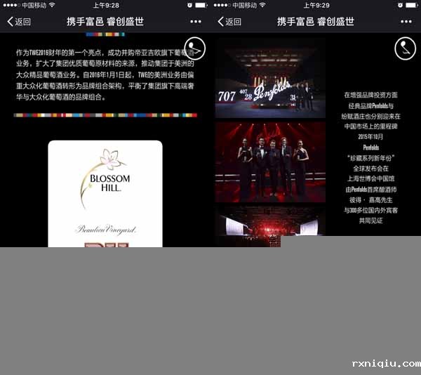 星空综合官网中国文化