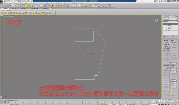 1左侧视图里先画路径