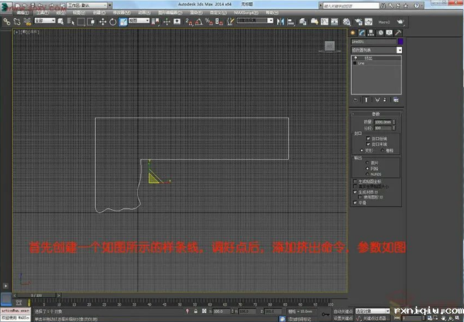 1.创建样条线