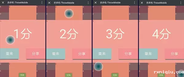 体感游戏，体感互动游戏，体感游戏开发