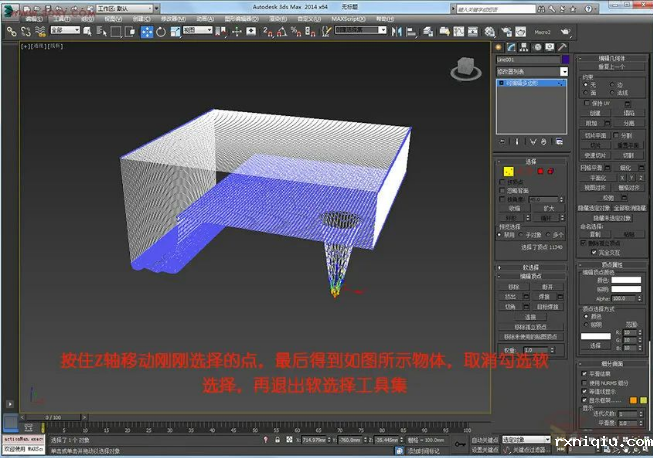 4.按住Z轴移动